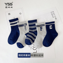 懿双双儿童袜子秋冬新款潮牌字母中筒袜精梳棉男童运动袜无骨潮袜