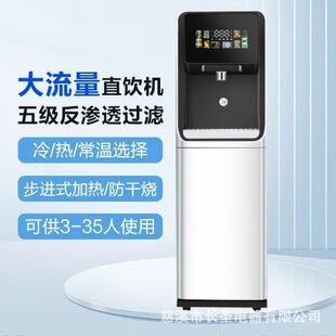 ��ʽֱ�ˮ�C�������Ã�C���B͸��������ʽ�^�V�ӟ�һ�w�C����