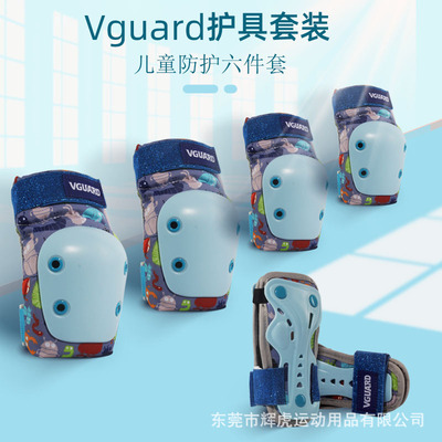 工厂直供儿童加厚轮滑护具六件套溜冰滑板平衡车护具小孩护手护膝