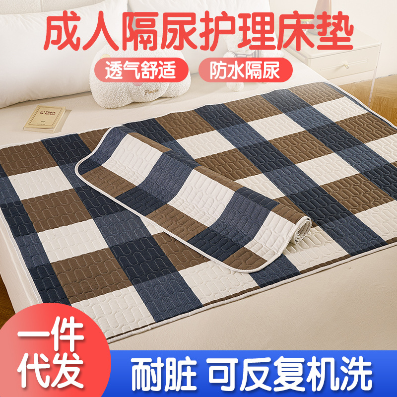 Waterproof Adult Diaper Pad, Breathable Bed Care Pad for the Elderly, Menstrual Pad, Baby Diaper Pad Manufacturer