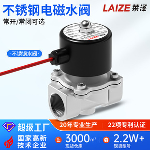 304���P�늴�ˮ�y4�ֹܵ�1��z�۳��]2w�_�P�����y220v���yDC24v
