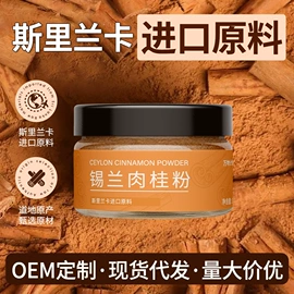 速溶咖啡;代餐粉;复合保健产品