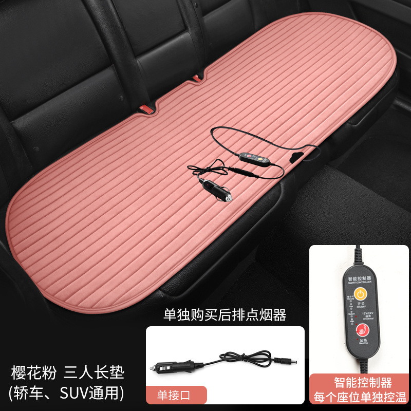 厂家直销汽车加热坐垫冬季单双座椅车载加热12V24V毛绒坐垫后排|undefined