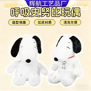 Мягкая игрушка коала «дышит» со звуком и светом для сна