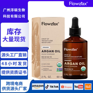 �羳���N Morocco�ɺɰ��� �����̝����wĦ���100% ����, 2 ��˾
