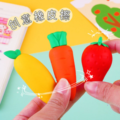 Fruit Carrot Creative Cute Eraser Internet Celebrity Anti-Lost Giant Eraser for Primary School Students Painting and Exam
