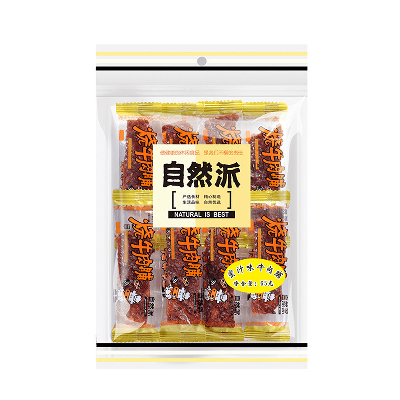 自然派休閒食品蜜汁味炭燒牛肉脯65g 獨立小包即食零食年貨批發