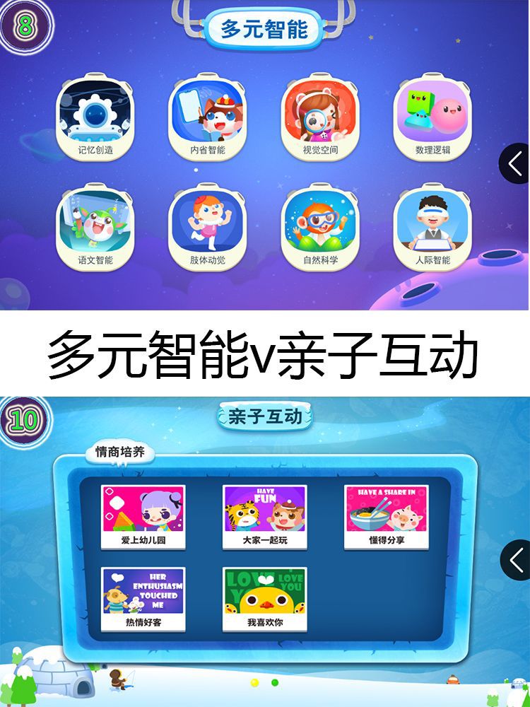 5G smart early education robot learning machine, new story machine, anti-drop, 25 wifi smart, genuine product development intelligence undefined