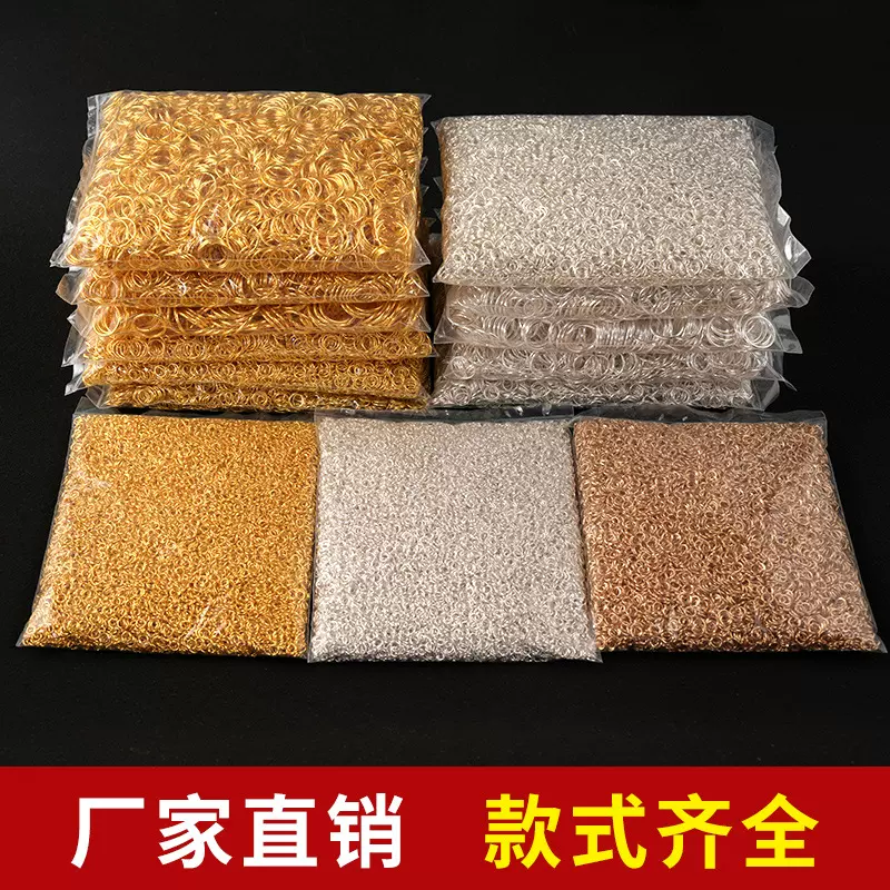 金色开口圈圆环金属圈手工diy饰品配件配饰开口环开口圈一斤批发