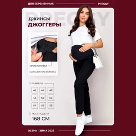 女式牛仔裤;孕妇裤;男式牛仔裤