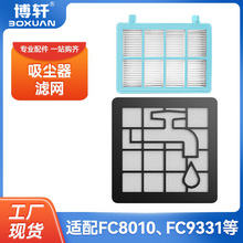 �������÷�����������FC9331 FC9332 FC8010�����������������