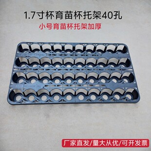 �����mС���бPС��40���м�1.7�籭�����бP40��Ѩ�P�N������P