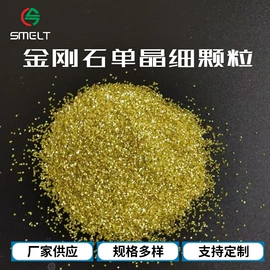 超硬材料;饰品配件;人造磨料
