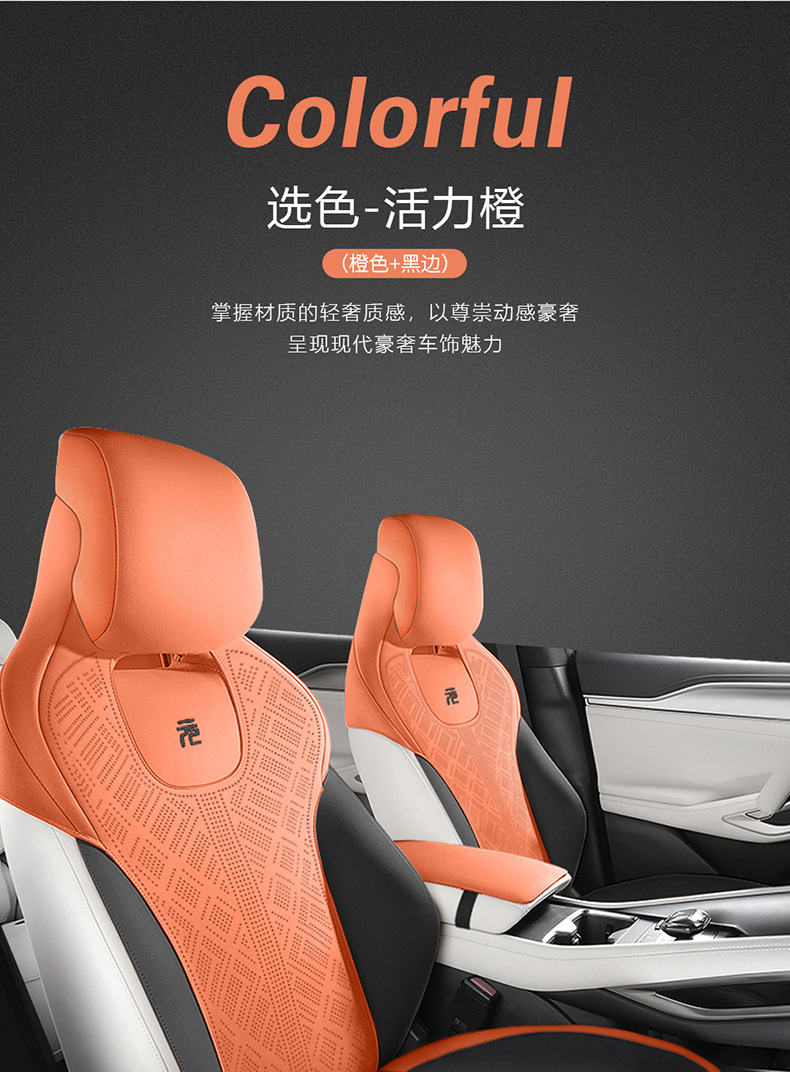 Directly from the manufacturer: Custom-fit suede saddle pad for BYD Yuan UP second generation, breathable car seat cushion, specialized seat cover