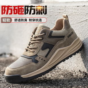 Cross-border labor protection shoes men's anti-smashing anti-piercing steel toe lightweight deodorant Old protection Steel plate construction site work