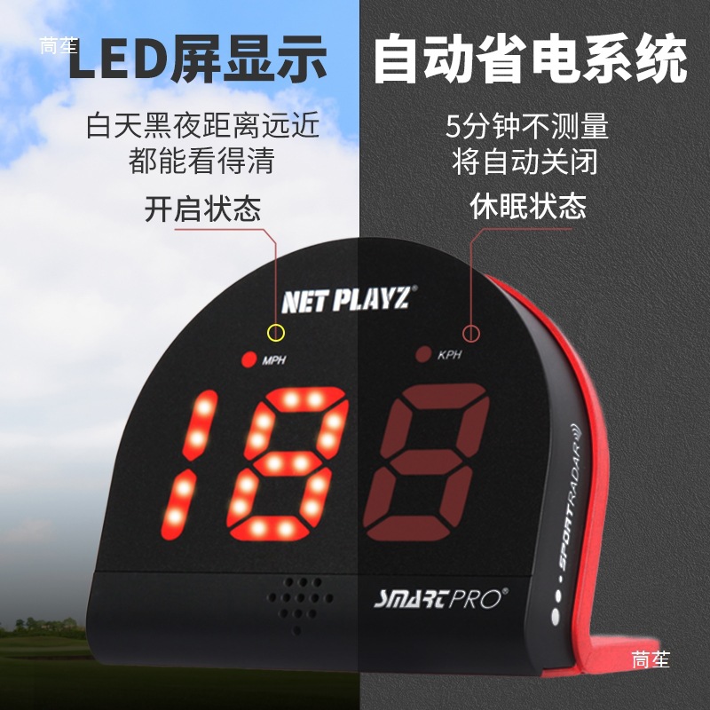 축구 야구 속도계 테니스 골프 배드민턴 속도 봉사 킬 볼 속도계 레이더