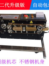 升级版全自动字画书画包边机封边机装裱机材料工具