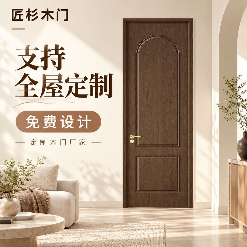 Solid Wood Doors, Soundproof Doors, Solid Wood Composite Paint-Free Doors, Bedroom Doors, Guest Room Doors, Interior Doors, Whole House Home Use Bedroom Doors Solid Wood Doors, Soundproof Doors, Solid Wood Composite Paint-Free Doors, Bedroom Doors, Guest Room Doors, Interior Doors, Whole House Home Use Bedroom Doors
