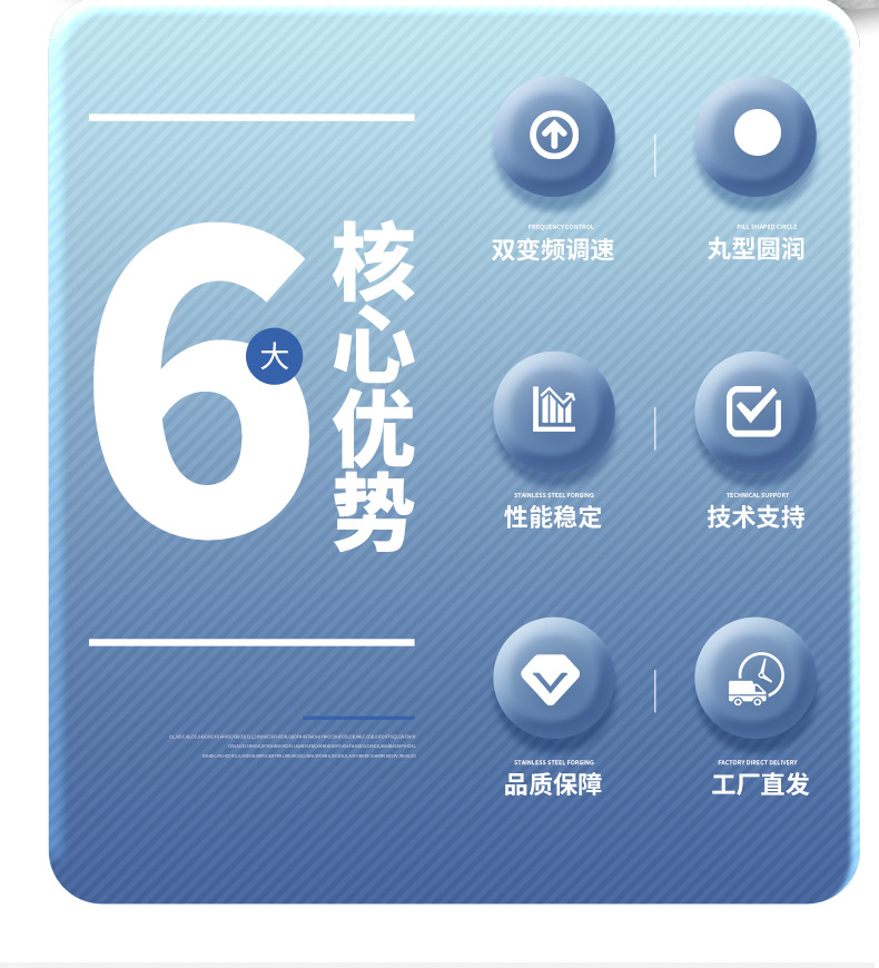 黑芝麻丸山楂丸制丸机_02