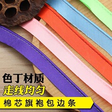 1cm�¿�ɫ������ĸ���Ҽ�ѝ߅Ьñ���װ�߅�L߅�l���b�o�ϬF؛
