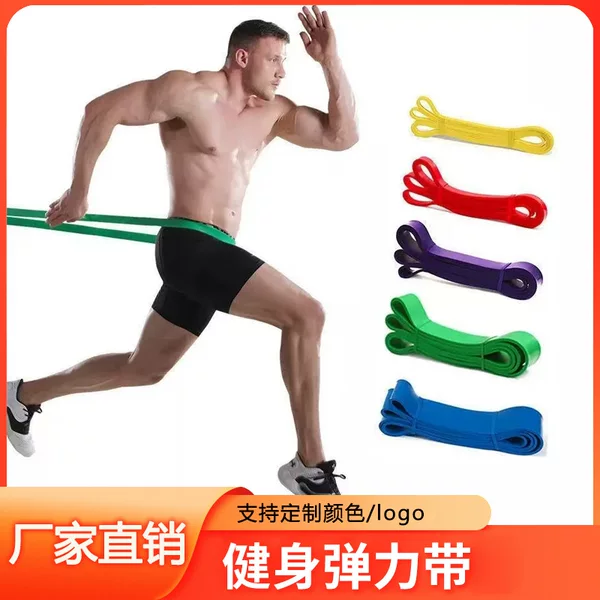 Cross-border best-selling resistance bands, yoga exercise home pull-up assist bands, multifunctional fitness strength bands