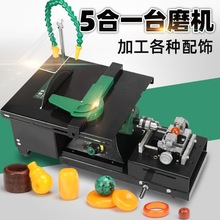 �ܰ�๦��̨ĥ�CС������ĥ�C��ʯ��̙C�и�C����C�����ĥ