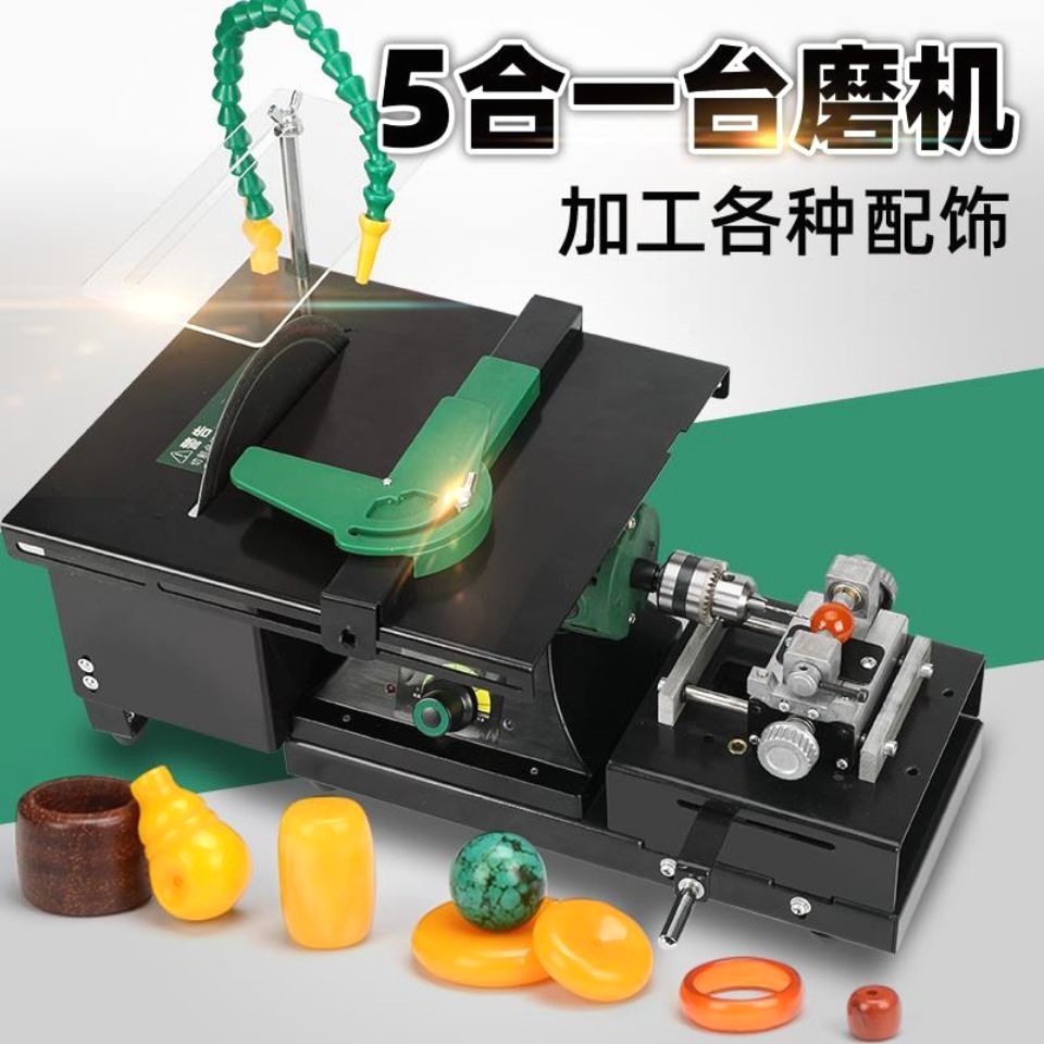 玉石雕刻机盾邦打磨机多功能台磨机翡翠电磨切割机小型抛光机工具