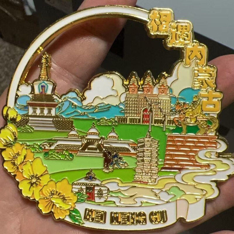 内蒙古地标金属冰箱贴流沙款中国国风文创城市旅游旅行纪念品批发|undefined