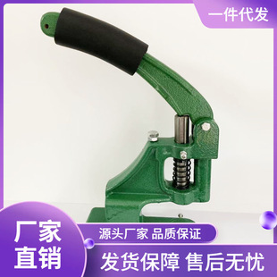 HY manual crimping machine YKK matching installation mold can be installed snap button corns and other convenient and quick