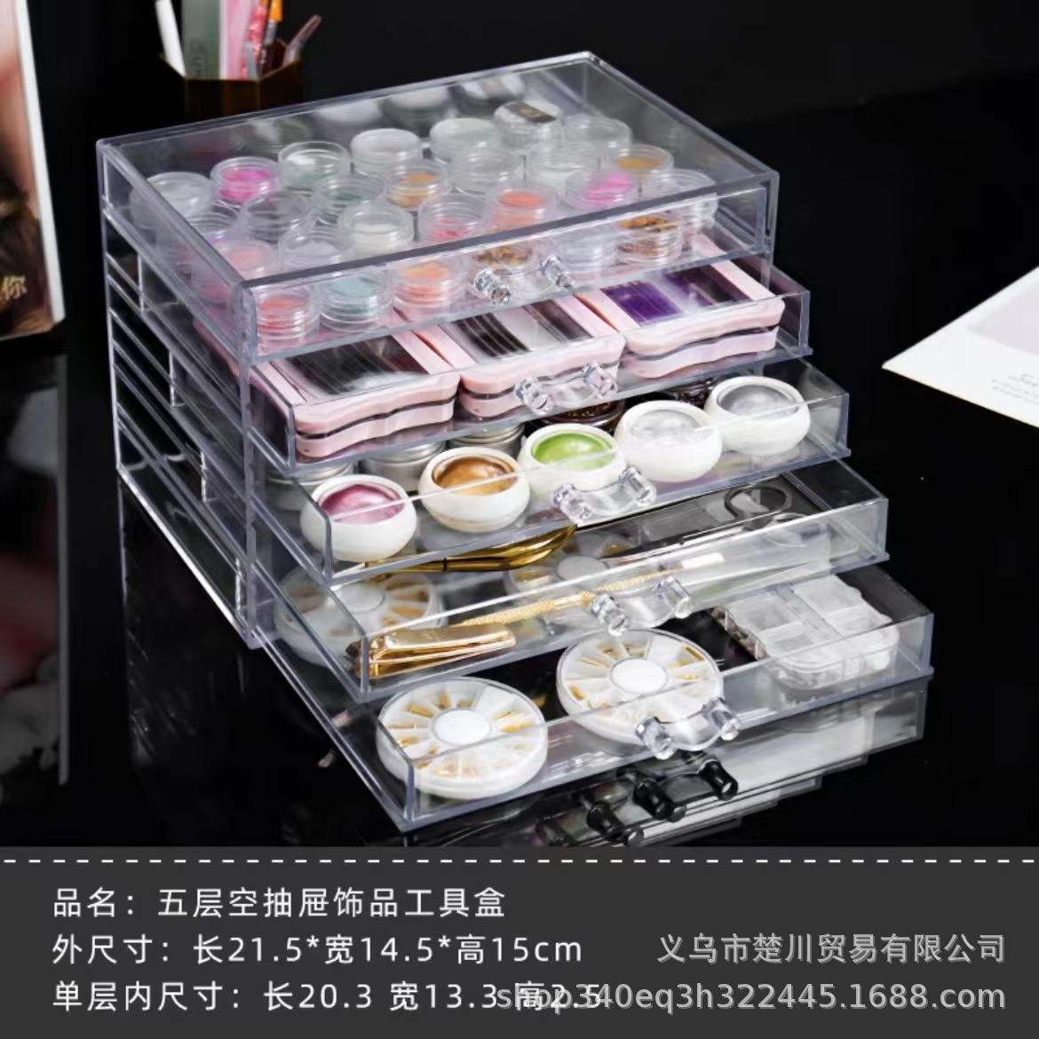 Bombeo vacío de cinco capas