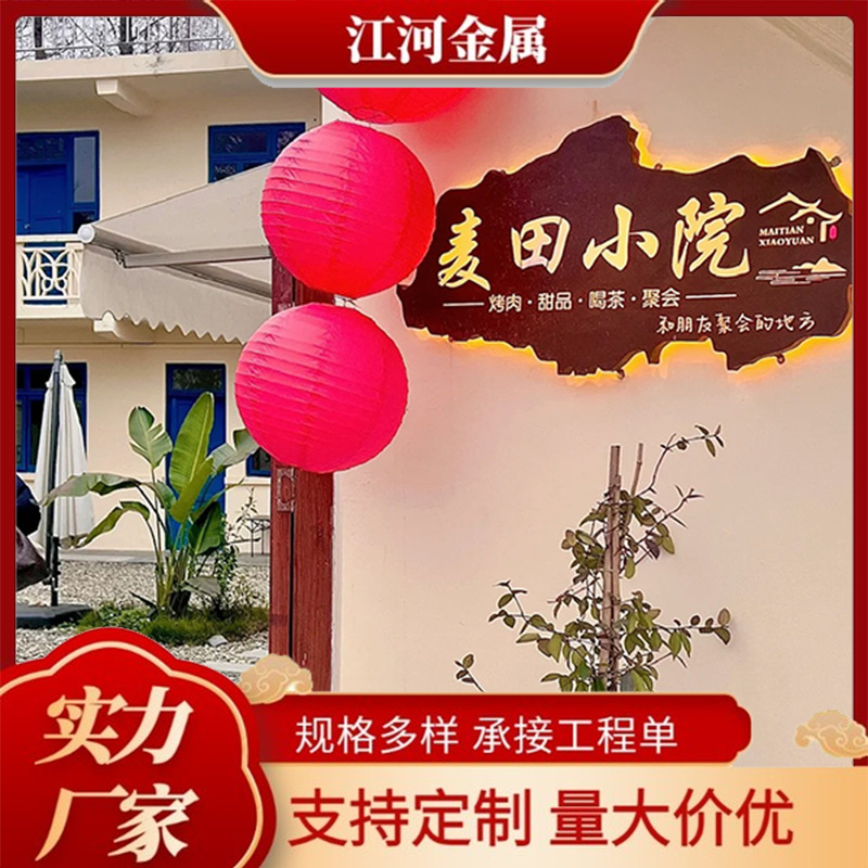 厂家供应耐候钢板 红锈钢板公园庭院景观灯箱造型 耐候板灯箱批发