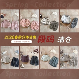 童套装;连身衣、爬服;羽绒连体衣