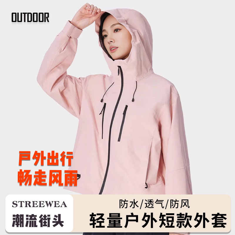 Women's Outdoor Waterproof Mountaineering Jacket Similar to a Camel Style, New Spring and Autumn Men's Windproof Jacket, Customizable