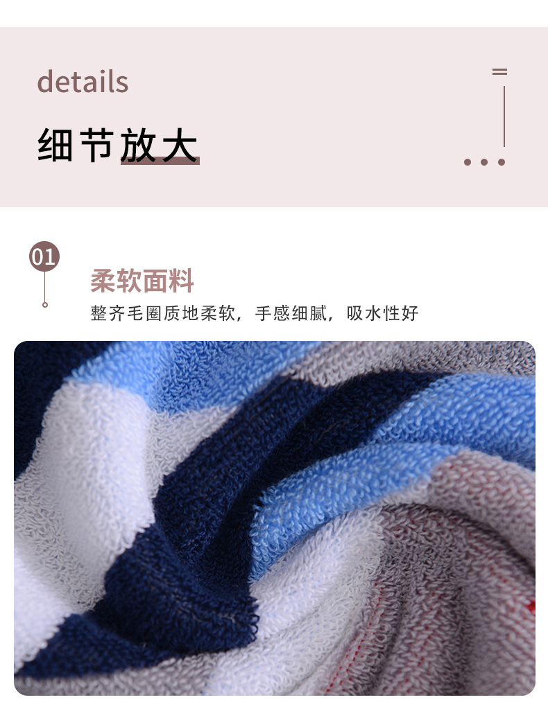 毛巾综合链接_10.jpg
