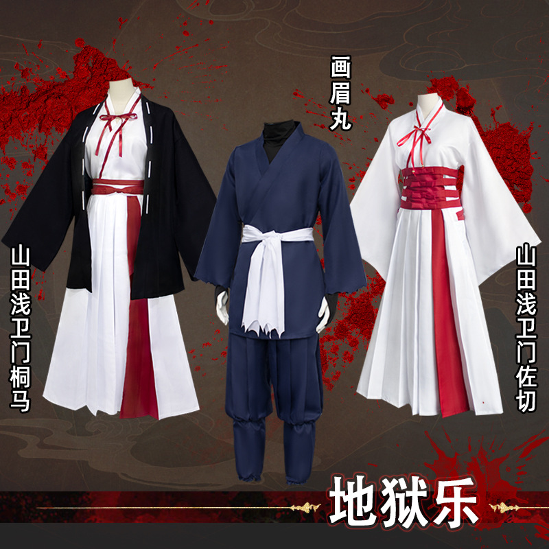 Hellle Cos Clothing Thrush Pills Yamada Asakura Tongma Kimono Suit Anime Cosplay Performance Costume
