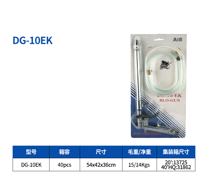 DG-10-EK详情页.jpg