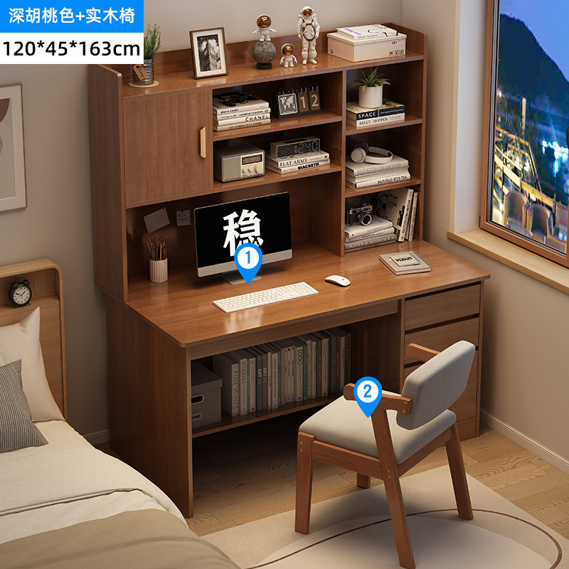 [결합팩] 다크월넛 컬러 120CM + 다크월넛 원목 의자