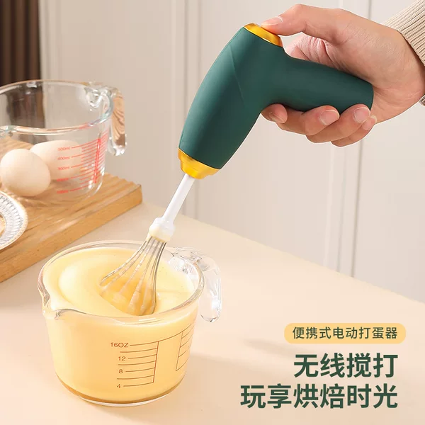 Multifunctional Handheld Electric Egg Beater, Milk Frother, Handheld Wireless Egg White and Cream Mixer, Cake Mixer, Coffee Mixer