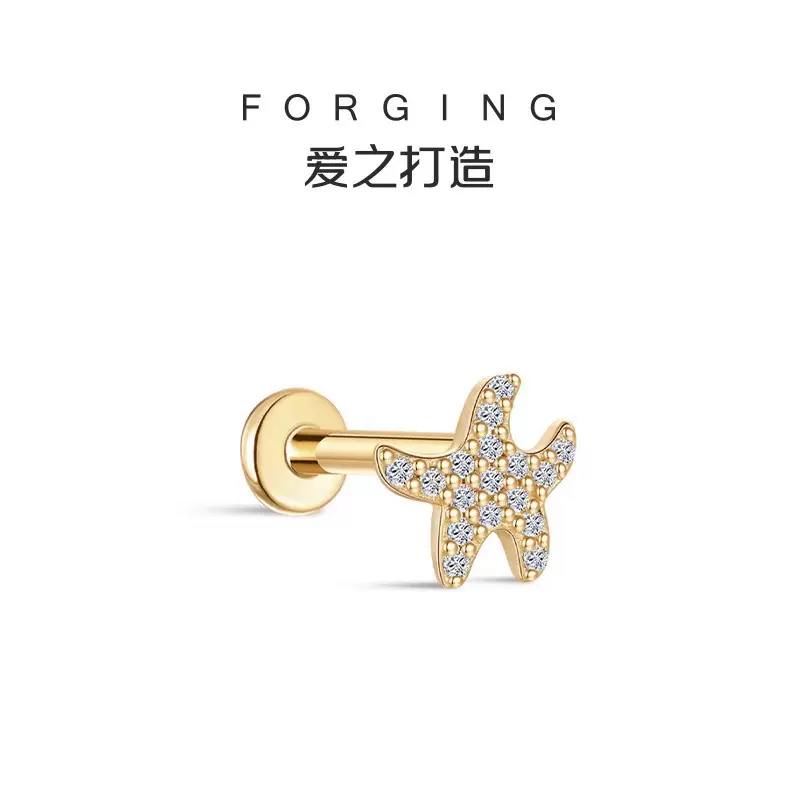 纯18K金拧螺丝耳钉镶培育钻石耳骨钉睡觉免摘短针平底星形 25819
