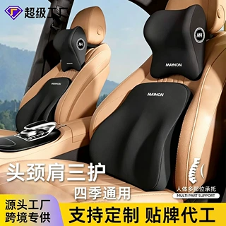 定制跨境汽车头枕车用颈椎枕头护颈枕车内记忆棉颈枕车载靠垫腰靠