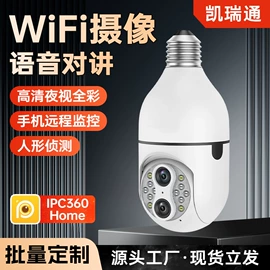 监控摄像机;云台;其他记录设备