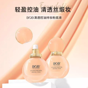 BOB��͸���ͳ֊y�۵�Һ��観־ò�Ó�y��Ƥ�����۸�Ƥ���ͼ��۵�