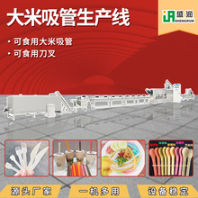 С���¿�ɽ���;����a���|�����Cʳ�õ������ܼӹ��O�����ݗU