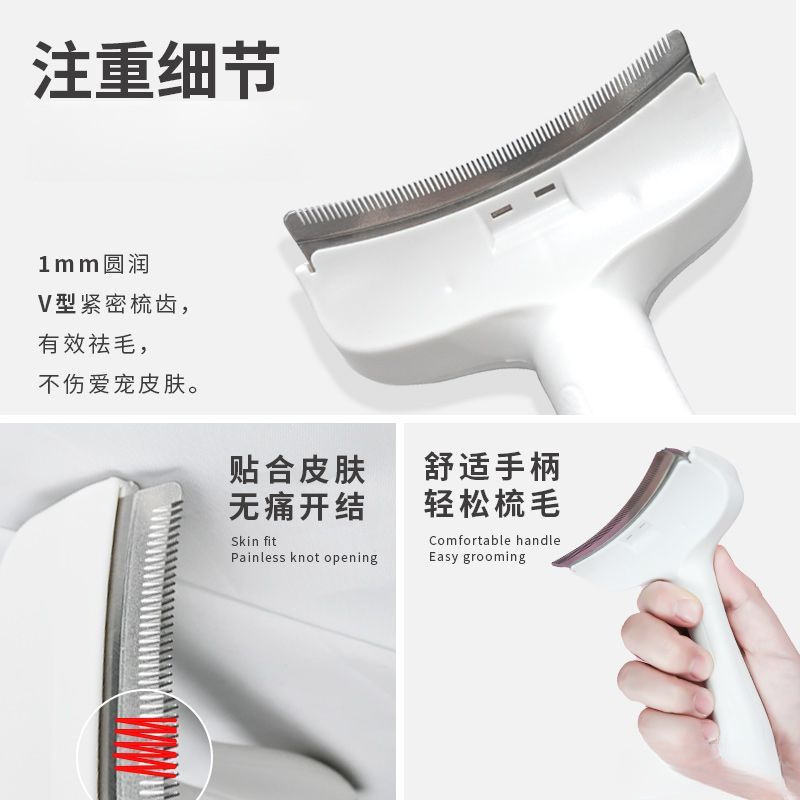 猫毛打薄器猫咪梳子两用脱毛梳去浮毛短毛长毛小号宠物清洁|undefined
