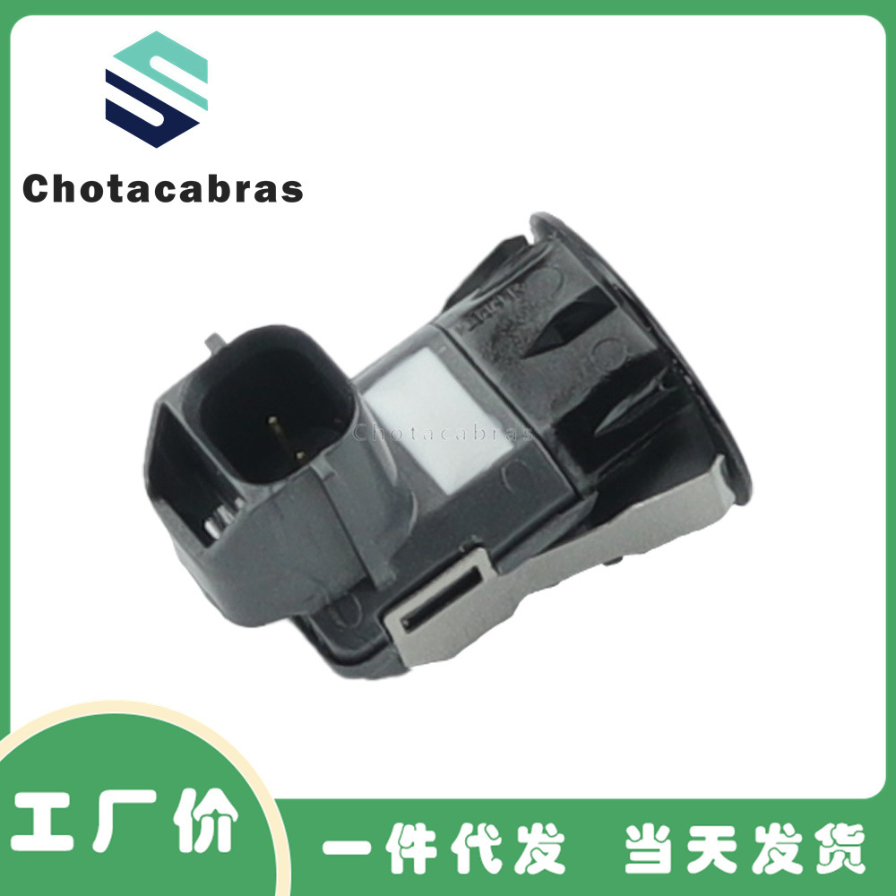 Suitable for Nissan auto parts parking sensor car reversing radar electric eye probe 25994-CM13E