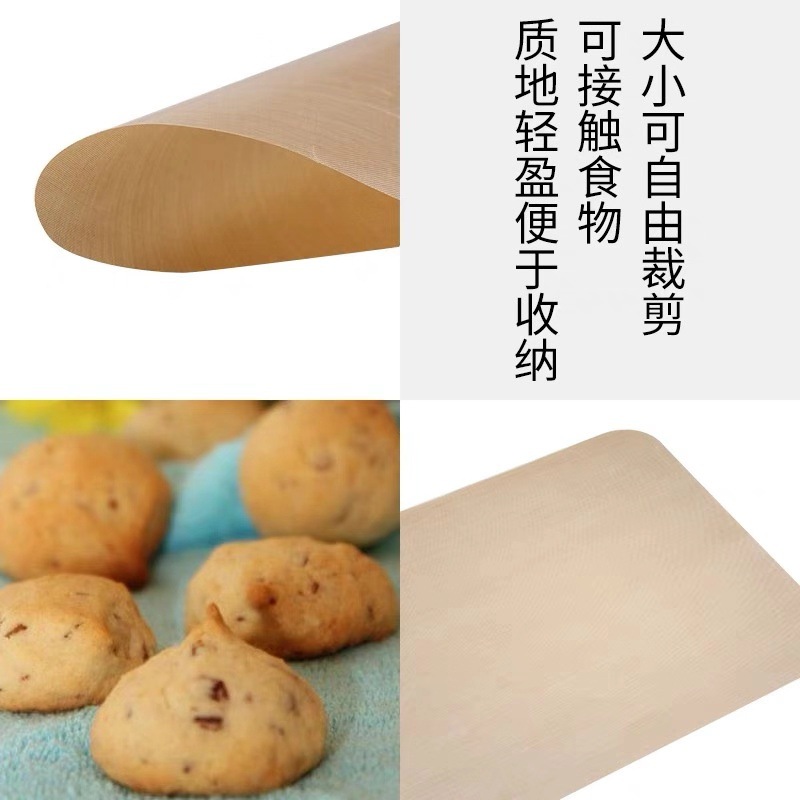 三能耐高溫不沾油布麵包烤盤墊子馬卡龍曲奇不粘布SN0487重複用