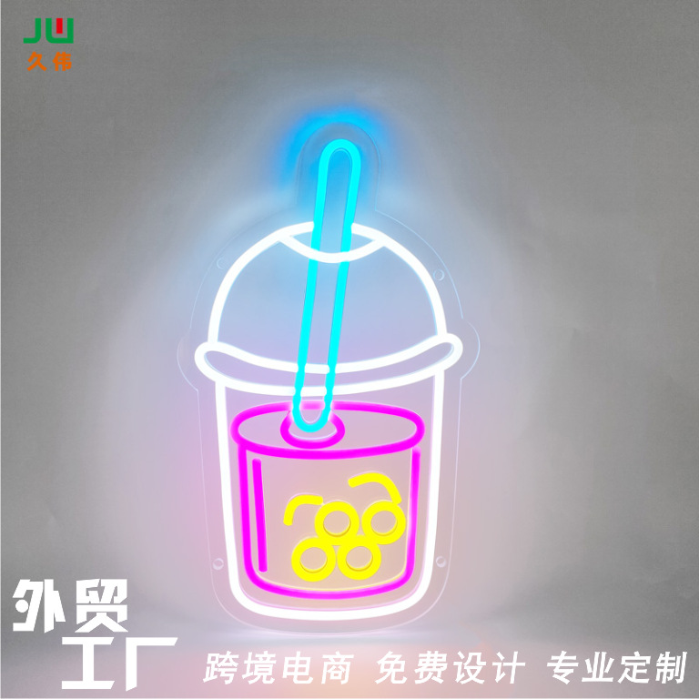 定制霓虹灯商业logo书店酒吧造型字母装饰灯发光字招牌异形led灯