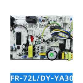适用空调2/3匹智行圆筒机立式柜机内主板DY-YA400/YA301 (D2)