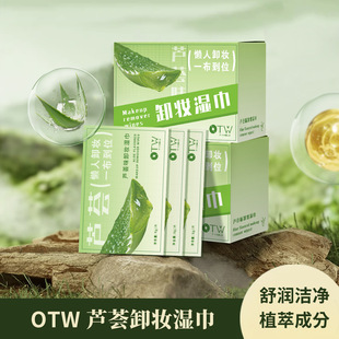 OTW Courtyeo-Beauty-Beauty Cleaning Cleaning Cleaning, не напрягая глаза, губы и лицо монолитный портативный