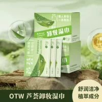 OTW Courtyeo-Beauty-Beauty Cleaning Cleaning Cleaning, не напрягая глаза, губы и лицо монолитный портативный